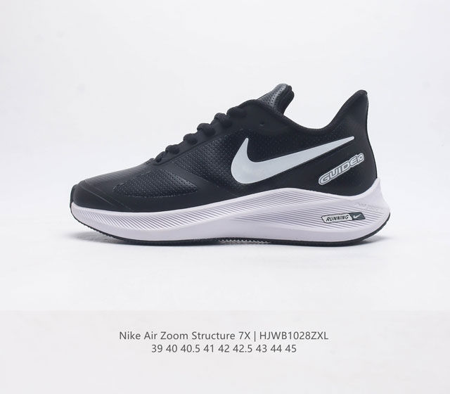 耐克 Nike Zoom Winflo 7X 登月7男鞋秋冬皮面缓震跑步鞋 登月7代 透气运动鞋 舒适软底 抗磨避震从保而持良好的透气性 中部底分的 Zoom