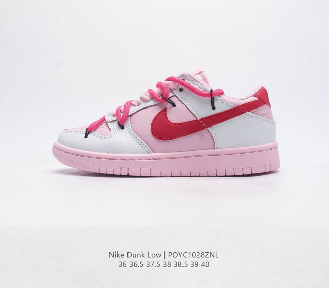 耐克 Nike Dunk Low 运动鞋复古解构绑带板鞋 作为 80 年代经典篮球鞋款 起初专为硬木球场打造 后来成为席卷街头的时尚标杆 现以经典细节和复古篮球