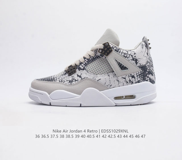 耐克 Nike Air Jordan 4 Retro Og迈克尔 乔丹aj4代乔4 中帮复古休闲运动文化篮球鞋 秉承轻量化的速度型篮球鞋设计思想完成设计 降低重