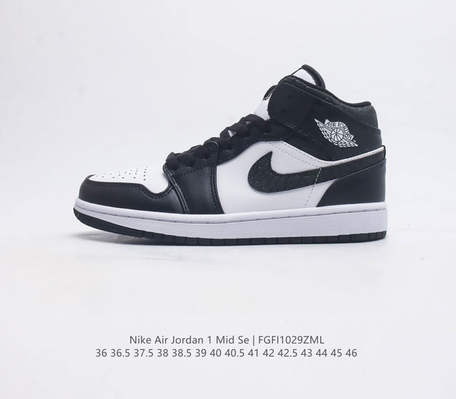 耐克 乔丹air Jordan 1 Low Aj1 乔1 乔丹1代aj1 中帮复古文化休闲运动篮球鞋 从1985 年面世的元年款汲取设计灵感 采用简洁大方的经典 - 点击图像关闭