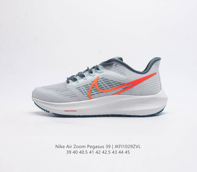 耐克 登月39代 Nike Air Zoom Pegasus 39 耐克飞马跑步鞋时尚舒适运动鞋 采用直观设计 不论训练还是慢跑 皆可助你提升跑步表现 轻薄鞋面