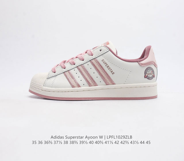 阿迪达斯 Adidas Superstar Ayoon W 三叶草运动鞋经典贝壳头板鞋 时尚女鞋 真皮鞋面材质 标志性的贝壳鞋头 锯齿三条纹 简约的线条 就连版