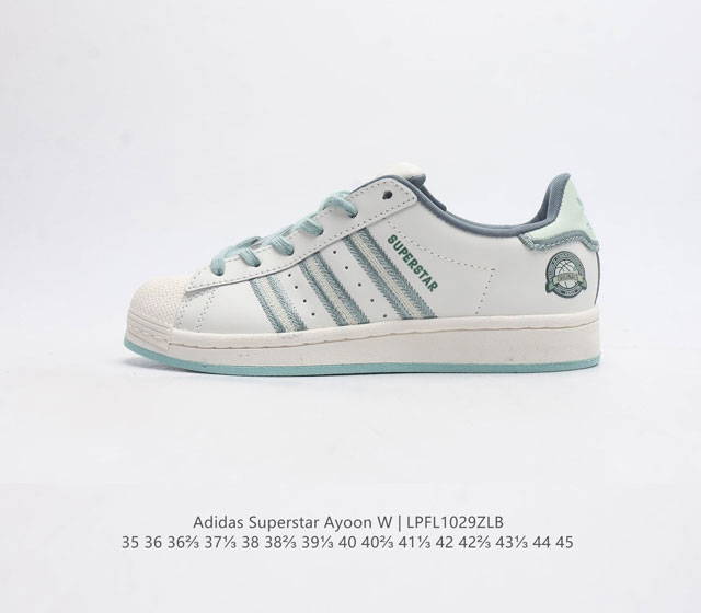 阿迪达斯 Adidas Superstar Ayoon W 三叶草运动鞋经典贝壳头板鞋 时尚女鞋 真皮鞋面材质 标志性的贝壳鞋头 锯齿三条纹 简约的线条 就连版