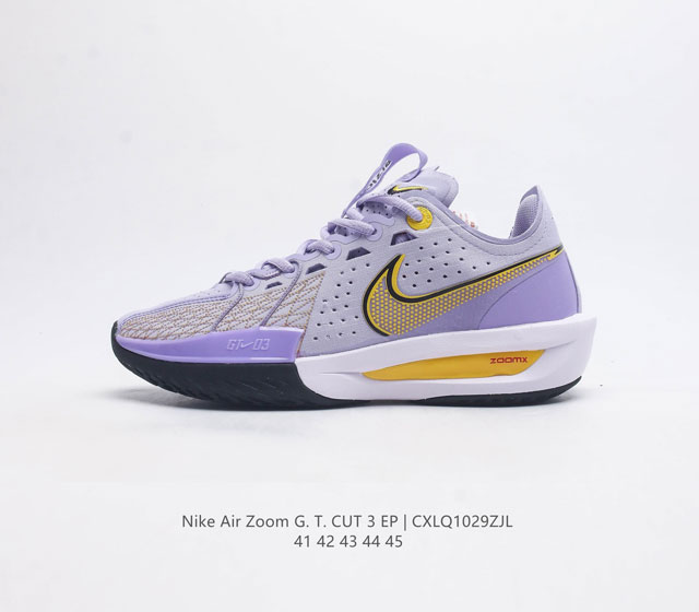 Nike Air Zoom G T Cut 3 Ep耐克新款实战系列篮球鞋 全掌react Zoom Strobel 后跟zoom 离地面更近的设计提供更快的反