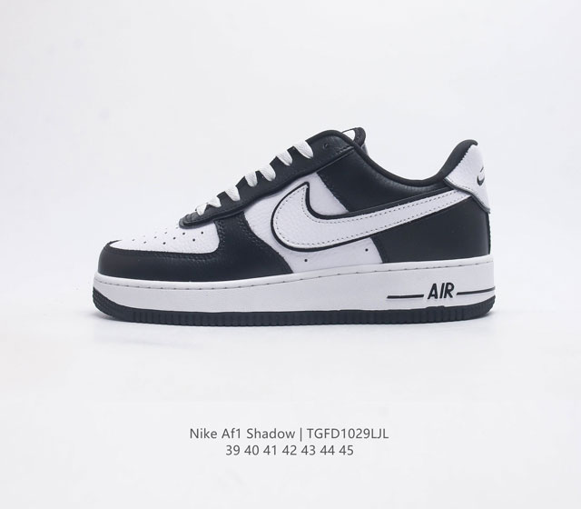 耐克男士运动鞋 Nike Af1 Shadow 空军一号 轻量增高低帮板鞋拼接解构主义设计休闲运动滑板鞋 此款运动鞋为经典篮球鞋款设计增添趣味 凸显俏皮风格 采