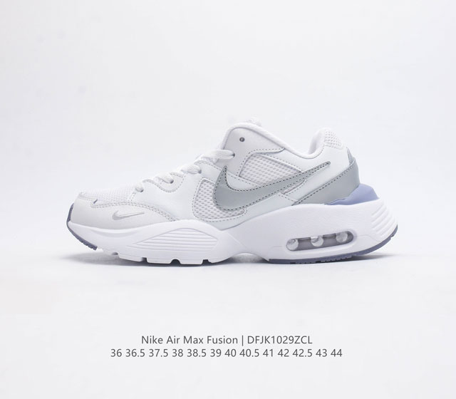 耐克 Nike 男女子 Nike Air Max Fusion 经典气垫运动鞋老爹鞋 穿上 Nike Air Max Fusion 运动鞋 蓄势待发 打破平庸