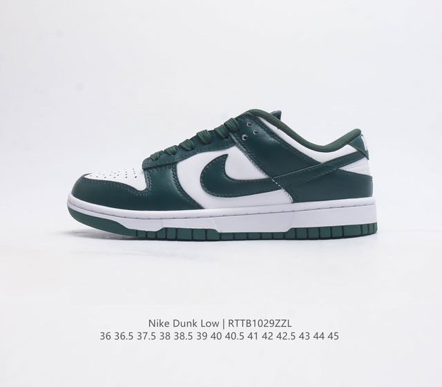 耐克 Nike Dunk Low 运动鞋复古滑板鞋 尽情迈步 彰显个性风采 采用天然皮革 经久耐穿 塑就如元年款 Dunk 般的复古质感 鞋头透气孔 搭配鞋口和