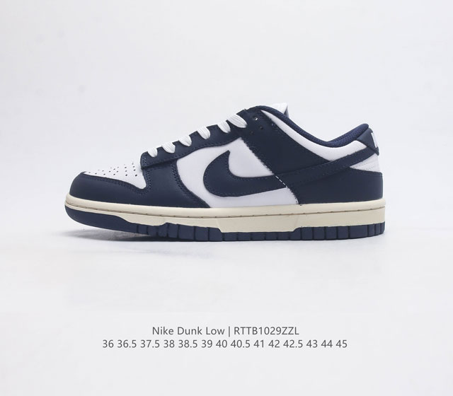 耐克 Nike Dunk Low 运动鞋复古滑板鞋 尽情迈步 彰显个性风采 采用天然皮革 经久耐穿 塑就如元年款 Dunk 般的复古质感 鞋头透气孔 搭配鞋口和