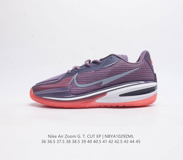 耐克 Nike Air Zoom G T Cut Ep 男女士篮球鞋 专为力求在场上大展身手的篮球运动员打造 该鞋款脚感轻盈 贴地设计旨在缩短触地时间 缔造全