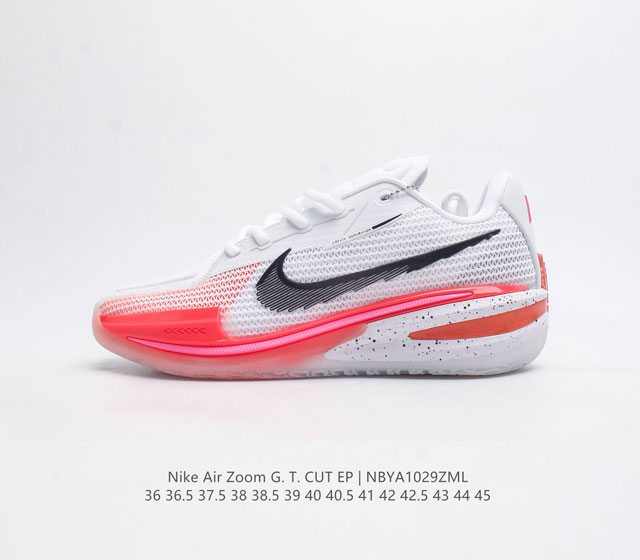 耐克 Nike Air Zoom G T Cut Ep 男女士篮球鞋 专为力求在场上大展身手的篮球运动员打造 该鞋款脚感轻盈 贴地设计旨在缩短触地时间 缔造全