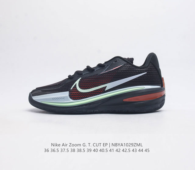 耐克 Nike Air Zoom G T Cut Ep 男女士篮球鞋 专为力求在场上大展身手的篮球运动员打造 该鞋款脚感轻盈 贴地设计旨在缩短触地时间 缔造全