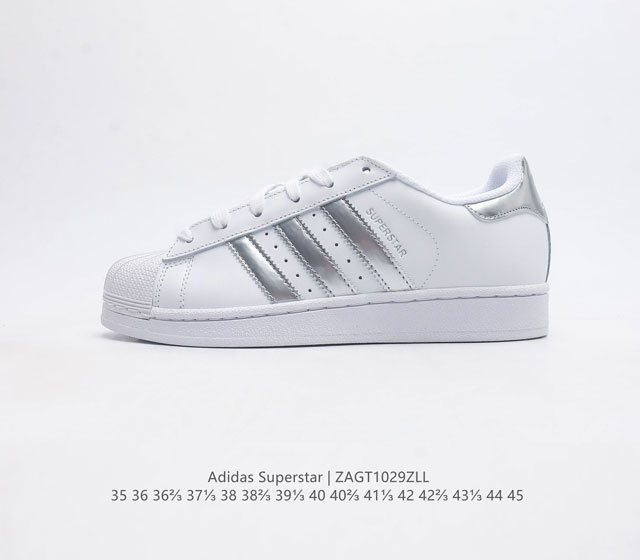 阿迪达斯 Adidas Superstar 三叶草经典贝壳头系列 新款休闲板鞋潮流男女士运动鞋 鞋面柔软皮革材质 标志性的贝壳鞋头 锯齿三条纹 简约的线条 就连