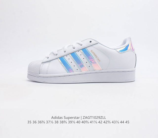 阿迪达斯 Adidas Superstar 三叶草经典贝壳头系列 新款休闲板鞋潮流男女士运动鞋 鞋面柔软皮革材质 标志性的贝壳鞋头 锯齿三条纹 简约的线条 就连