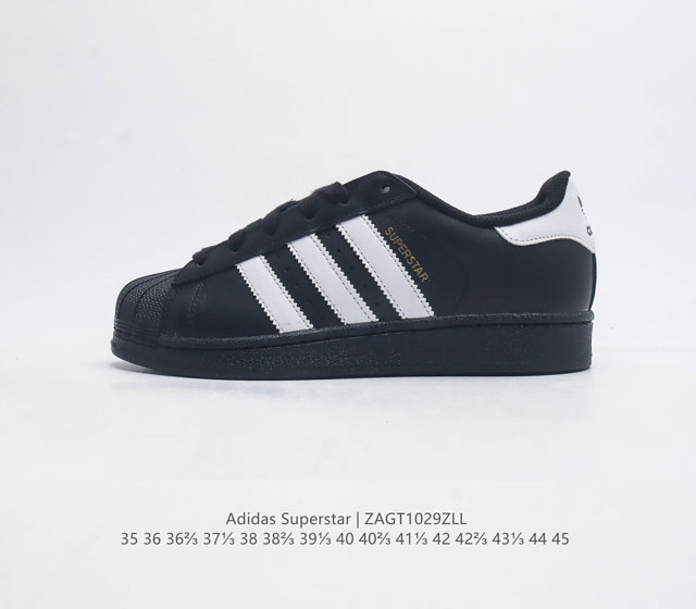 阿迪达斯 Adidas Superstar 三叶草经典贝壳头系列 新款休闲板鞋潮流男女士运动鞋 鞋面柔软皮革材质 标志性的贝壳鞋头 锯齿三条纹 简约的线条 就连