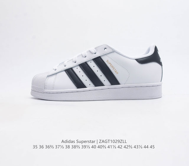 阿迪达斯 Adidas Superstar 三叶草经典贝壳头系列 新款休闲板鞋潮流男女士运动鞋 鞋面柔软皮革材质 标志性的贝壳鞋头 锯齿三条纹 简约的线条 就连