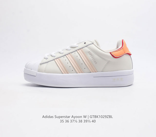 阿迪达斯 Adidas Superstar Ayoon W 三叶草运动鞋经典贝壳头板鞋 时尚女鞋 真皮鞋面材质 标志性的贝壳鞋头 锯齿三条纹 简约的线条 就连版