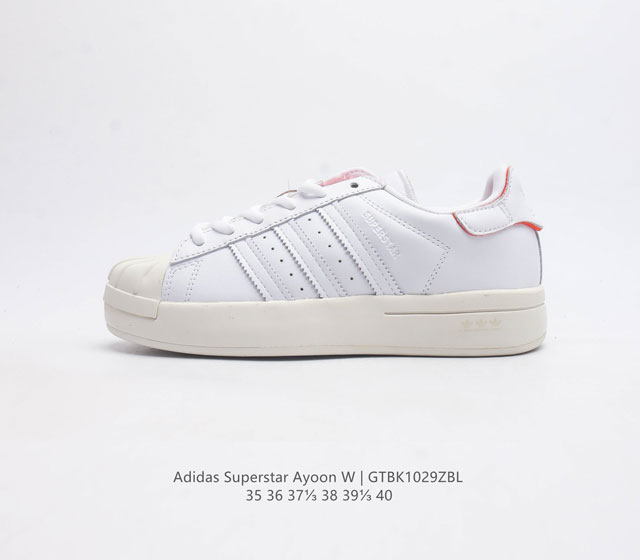 阿迪达斯 Adidas Superstar Ayoon W 三叶草运动鞋经典贝壳头板鞋 时尚女鞋 真皮鞋面材质 标志性的贝壳鞋头 锯齿三条纹 简约的线条 就连版