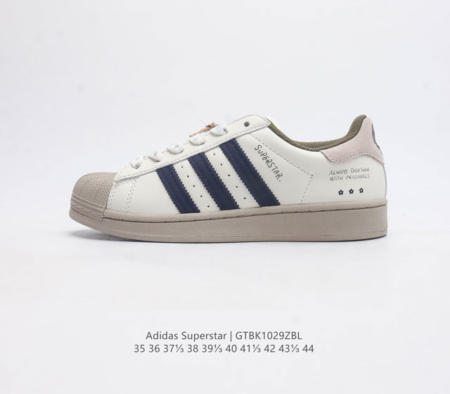 阿迪达斯 Adidas Superstar 三叶草经典贝壳头系列 新款休闲板鞋潮流男女士运动鞋 鞋面柔软皮革材质 标志性的贝壳鞋头 锯齿三条纹 简约的线条 就连