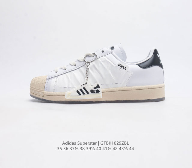 阿迪达斯 Adidas Superstar 三叶草经典贝壳头系列 新款休闲板鞋潮流男女士运动鞋 鞋面柔软皮革材质 标志性的贝壳鞋头 锯齿三条纹 简约的线条 就连