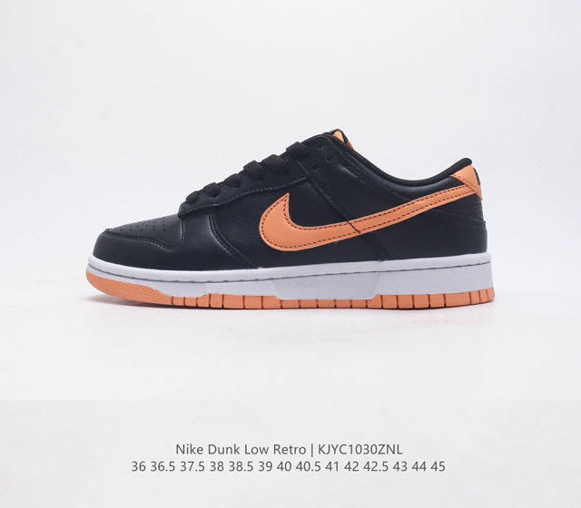 耐克nike Dunk Low 板鞋 Sb系列经典百搭休闲运动板鞋加厚鞋舌的填充 使舒适性大大提升 同时也更方便穿脱中底部分则加入了脚感柔软舒适zoomair气