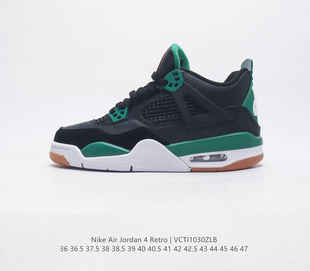 耐克 Nike Air Jordan 4 Retro Og迈克尔 乔丹aj4代乔4 中帮复古休闲运动文化篮球鞋 秉承轻量化的速度型篮球鞋设计思想完成设计 降低重