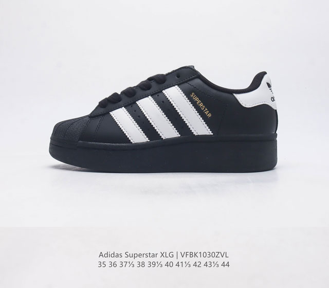 阿迪达斯 Adidas Superstar 三叶草经典贝壳头系列 新款休闲板鞋潮流男女士运动鞋 鞋面皮革材质 标志性的贝壳鞋头 锯齿三条纹 简约的线条 就连版型