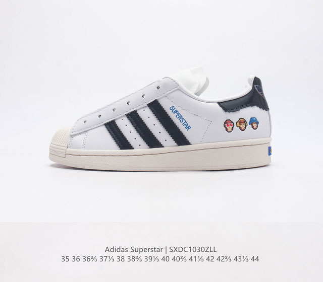 头层皮 阿迪达斯 Adidas Superstar 三叶草经典贝壳头系列 新款休闲板鞋潮流男女士运动鞋 鞋面柔软皮革材质 标志性的贝壳鞋头 锯齿三条纹 简约的