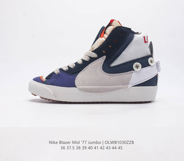 耐克 Nike Blazer Mid 77 Jumbo 男女士运动鞋 抓地板鞋革新重塑经典街头人气鞋款 采用人气传统外观 巧搭大号耐克勾勾设计和宽大鞋带 柔软