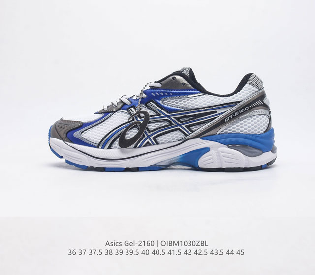 双y2K复古跑鞋asics Gel-2160 亚瑟士 Asics Gt-2160系列gel技术嵌件运动鞋缓冲户外运动休闲慢跑鞋 鞋型沿用 2000 年代中期至