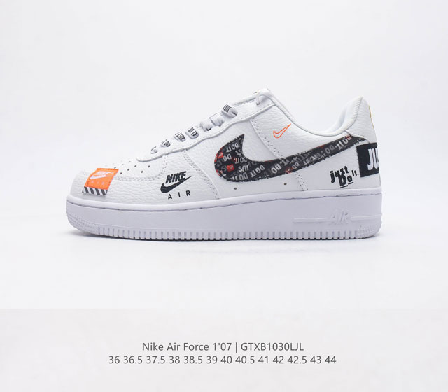 耐克 Nike Air Force 1 07 空军一号 Af1 Af1 男女子运动鞋复古篮球鞋 巧妙结合复古美学和新潮魅力 旨在致敬 40 年来风靡世界的元年