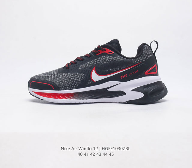 公司级nike耐克air Winflo 12 男子训练鞋冬透气运动鞋厚底增高老爹鞋 货号 Da9836-101 尺码 40-45 编码 Hgfe1030Zb