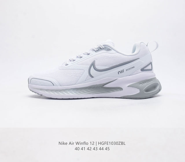 公司级nike耐克air Winflo 12 男子训练鞋冬透气运动鞋厚底增高老爹鞋 货号 Da9836-101 尺码 40-45 编码 Hgfe1030Zb