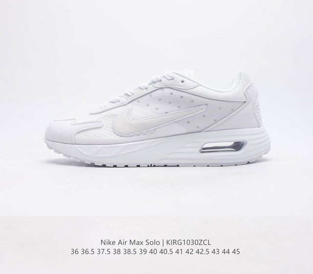 耐克(Nike)官方男女鞋 2023秋季新款nike Air Max Solo气垫跑步鞋透气网面运动休闲鞋厚底增高运动鞋 Nike Air Max Solo 运