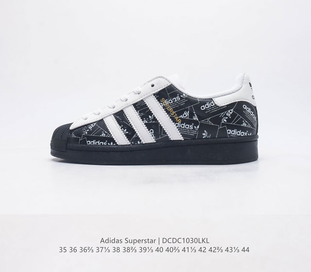 头层皮 阿迪达斯 Adidas Superstar 三叶草经典贝壳头系列 新款休闲板鞋潮流男女士运动鞋 鞋面柔软皮革材质 标志性的贝壳鞋头 锯齿三条纹 简约的