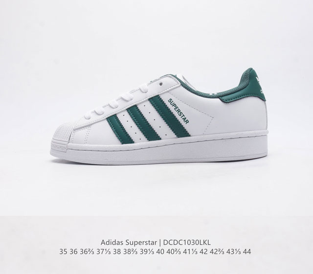 头层皮 阿迪达斯 Adidas Superstar 三叶草经典贝壳头系列 新款休闲板鞋潮流男女士运动鞋 鞋面柔软皮革材质 标志性的贝壳鞋头 锯齿三条纹 简约的