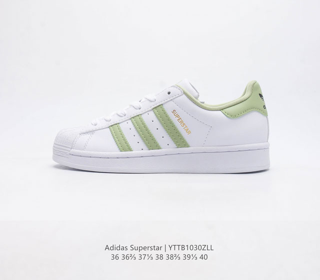 阿迪达斯 Adidas Superstar 三叶草经典贝壳头系列 新款休闲板鞋潮流女士运动鞋 鞋面柔软皮革材质 标志性的贝壳鞋头 锯齿三条纹 简约的线条 就连版