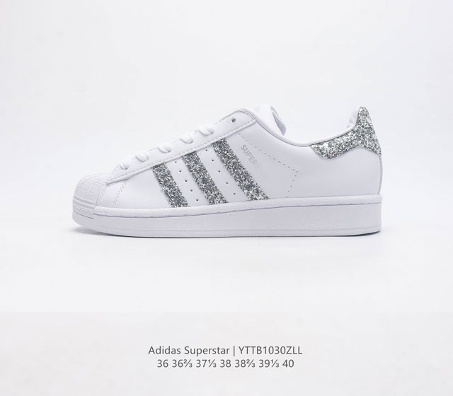 阿迪达斯 Adidas Superstar 三叶草经典贝壳头系列 新款休闲板鞋潮流女士运动鞋 鞋面柔软皮革材质 标志性的贝壳鞋头 锯齿三条纹 简约的线条 就连版