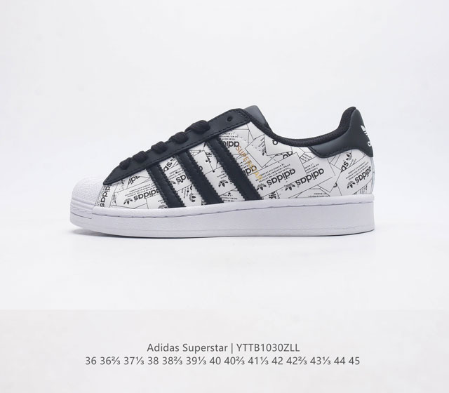 阿迪达斯 Adidas Superstar 三叶草经典贝壳头系列 新款休闲板鞋潮流男女士运动鞋 鞋面柔软皮革材质 标志性的贝壳鞋头 锯齿三条纹 简约的线条 就连