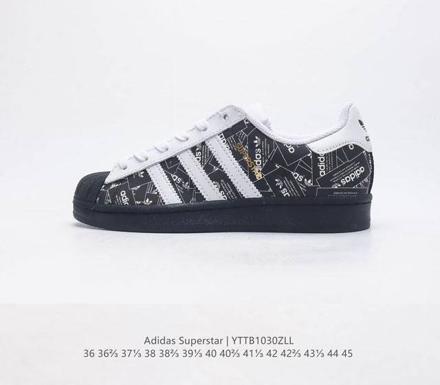 阿迪达斯 Adidas Superstar 三叶草经典贝壳头系列 新款休闲板鞋潮流男女士运动鞋 鞋面柔软皮革材质 标志性的贝壳鞋头 锯齿三条纹 简约的线条 就连