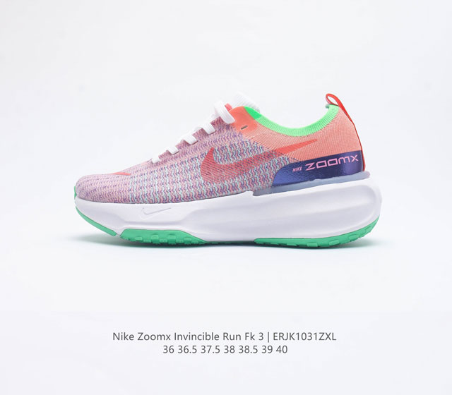 耐克 女鞋 Nike Zoomx Invincible Run Fk 3 机能风格运动鞋 跑步鞋搭载柔软泡绵 在运动中为你塑就缓震脚感 设计灵感源自日常跑步者