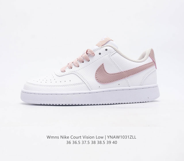 耐克nike Court Vision Low 校园风低帮复古篮球板鞋女运动鞋 延续80年代复古篮球鞋 添加学院风细节 皮革组合鞋面 利落风格 重现复古篮球风范