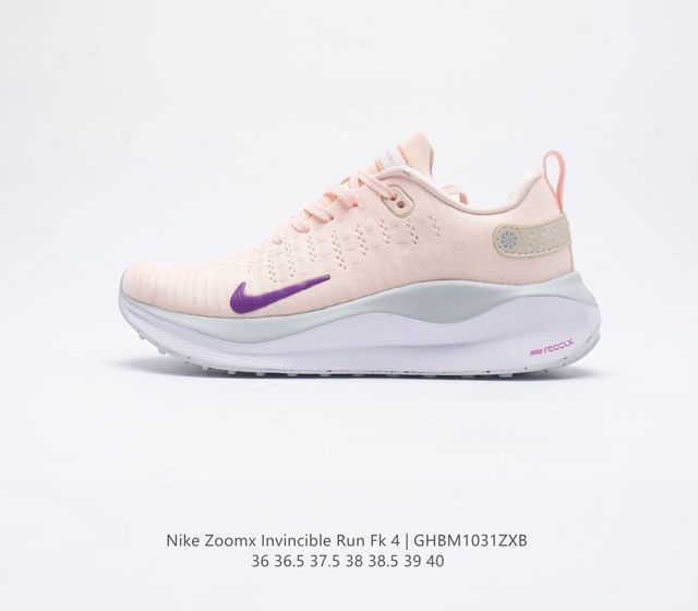 耐克 Nike Zoomx Invincible Run Fk4 马拉松 轻量休闲运动慢跑鞋 机能风格运动鞋 跑步鞋搭载柔软泡绵 在运动中为你塑就缓震脚感 设计