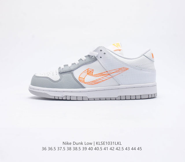 头层特价 耐克nike Dunk Low 板鞋 Sb系列经典百搭休闲运动板鞋加厚鞋舌的填充 使舒适性大大提升 同时也更方便穿脱中底部分则加入了脚感柔软舒适zoo