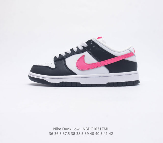 耐克nike Dunk Low 板鞋 Sb系列经典百搭休闲运动板鞋加厚鞋舌的填充 使舒适性大大提升 同时也更方便穿脱中底部分则加入了脚感柔软舒适zoomair气