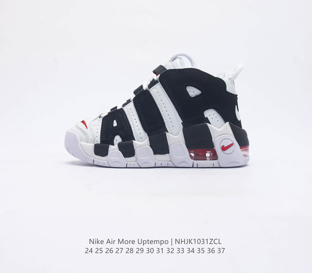 童鞋 耐克 Nike Air More Uptempo 96 男女子童儿童运动鞋厚底增高气垫缓震慢跑鞋 续写 20 世纪 80 年代和 90 年代篮球运动飞