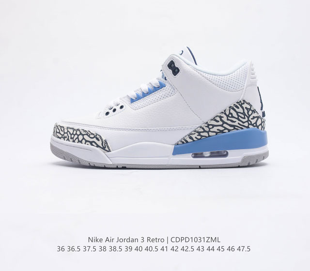 耐克 乔丹 Aj3 耐克 Nike Air Jordan 3 Retro Se 乔3 复刻篮球鞋 乔丹3代 三代 男女子运动鞋 作为 Aj 系列中广受认可的运动