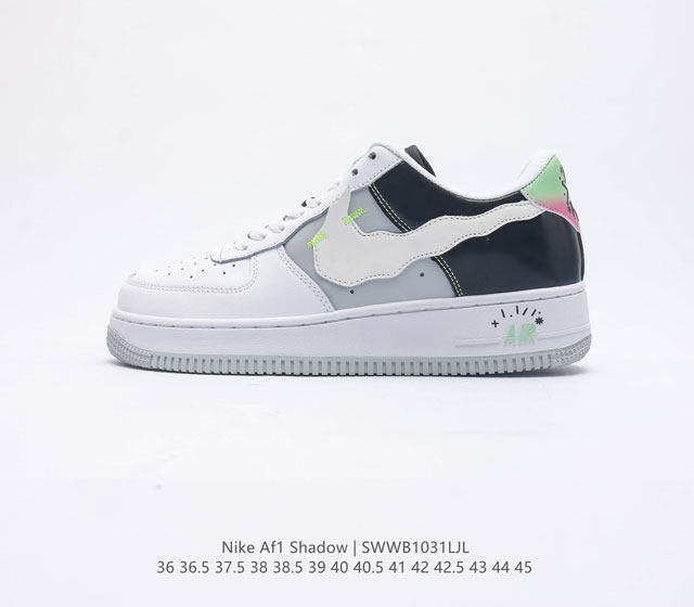 特价 耐克男女士运动鞋 Nike Af1 Shadow 空军一号 轻量增高低帮板鞋拼接解构主义设计休闲运动滑板鞋 此款运动鞋为经典篮球鞋款设计增添趣味 凸显俏