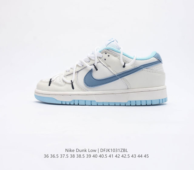 耐克 Nike Dunk Low 运动鞋复古解构绑带板鞋 作为 80 年代经典篮球鞋款 起初专为硬木球场打造 后来成为席卷街头的时尚标杆 现以经典细节和复古篮球