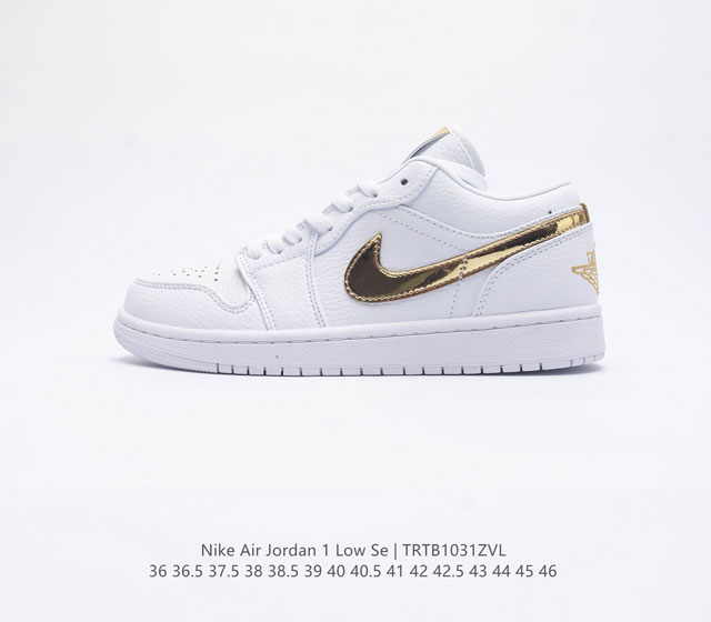 耐克 Nike Air Jordan1 Low Aj1乔丹一代 Aj1 乔1 乔丹1代 低帮经典复古文化休闲运动篮球鞋 原鞋开模 拒绝公底 购置原厂同步原材料