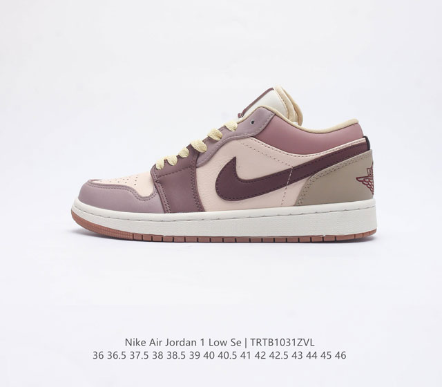 耐克 Nike Air Jordan1 Low Aj1乔丹一代 Aj1 乔1 乔丹1代 低帮经典复古文化休闲运动篮球鞋 原鞋开模 拒绝公底 购置原厂同步原材料